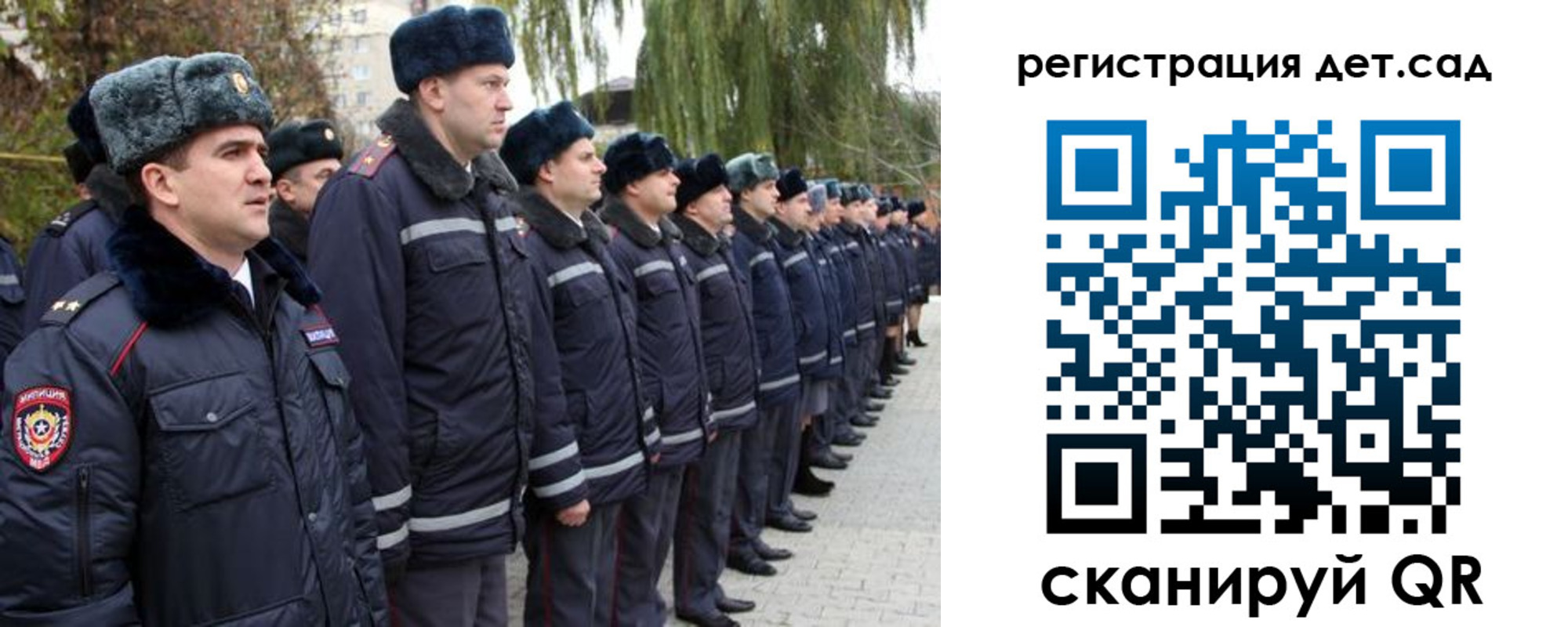 регистрация для школы в Северодвинске