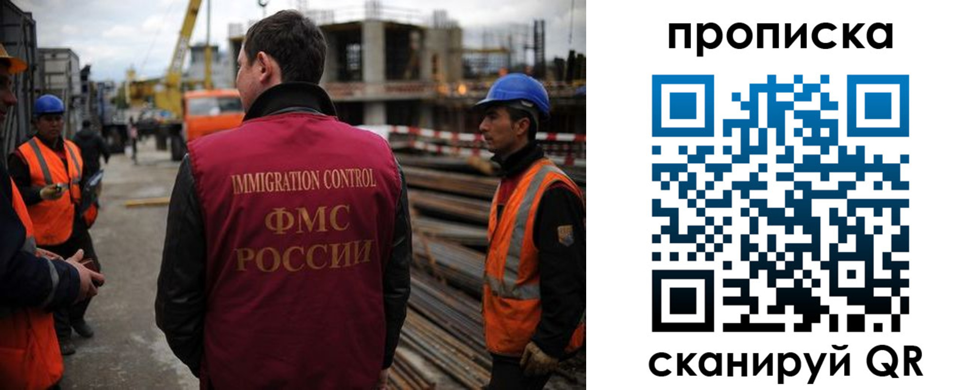 регистрация в Северодвинске