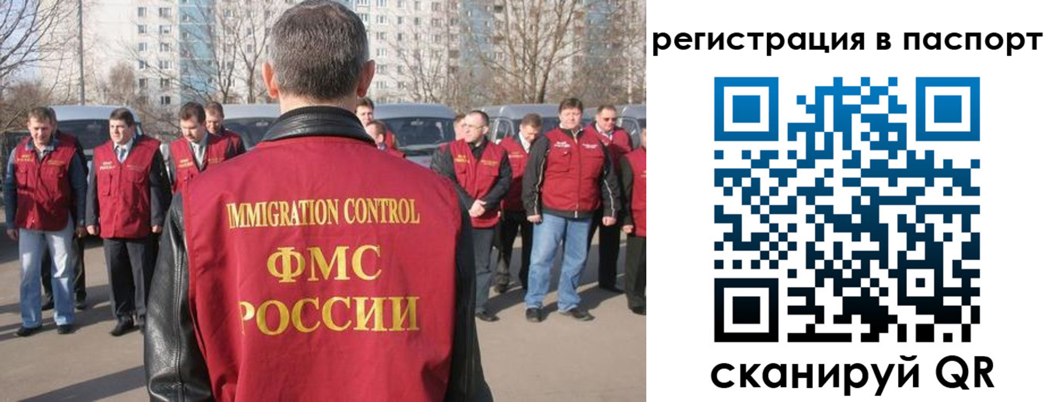 временная регистрация купить в Северодвинске