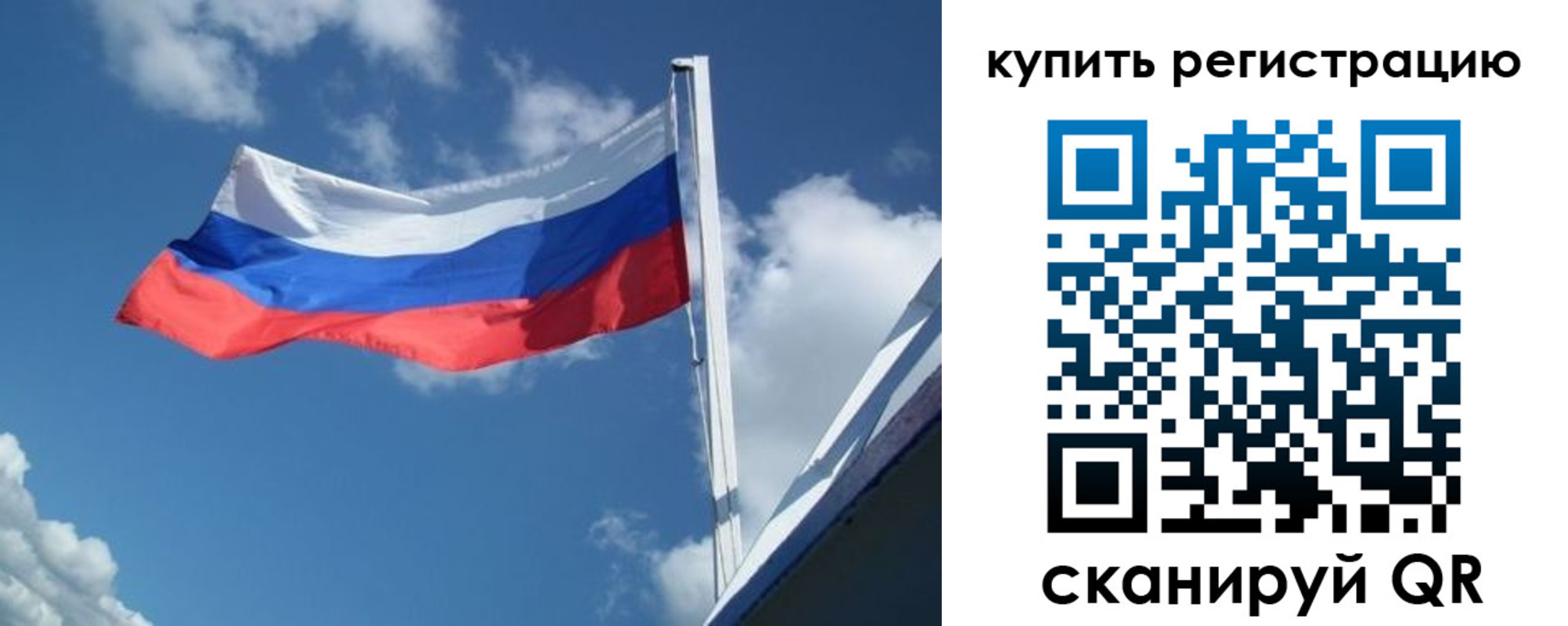 прописка от собственника в Северодвинске