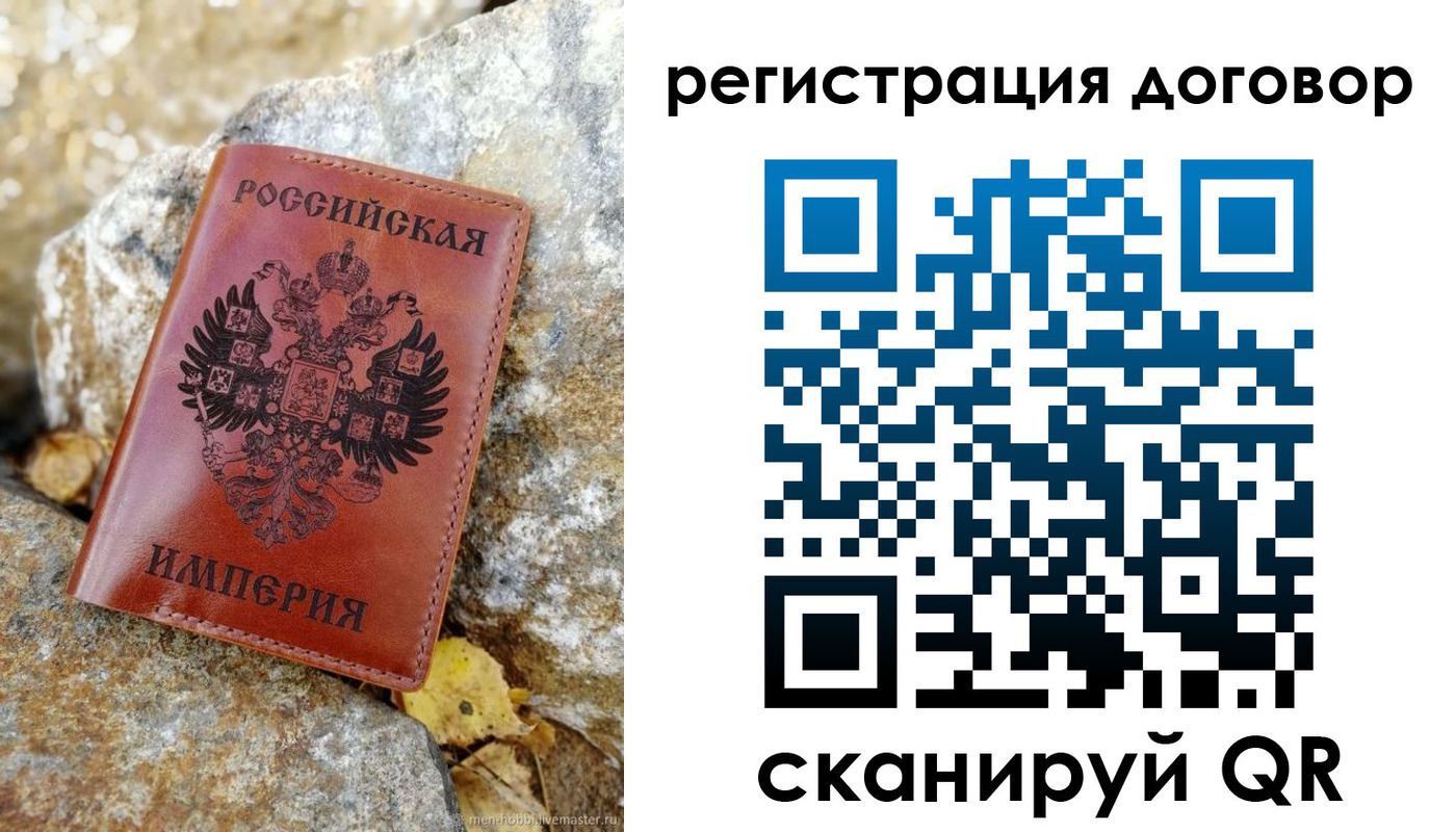 временная регистрация госуслуги в Северодвинске